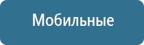 ароматизатор для дома автоматический электрический