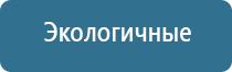 спрей для ароматизации помещений