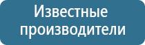 ароматизатор воздуха в магазин