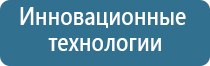 автоматический аэрозольный освежитель воздуха air