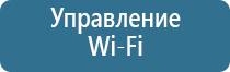 автоматический освежитель воздуха для автомобиля