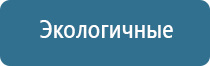 диспенсер для освежителя воздуха автоматический черный